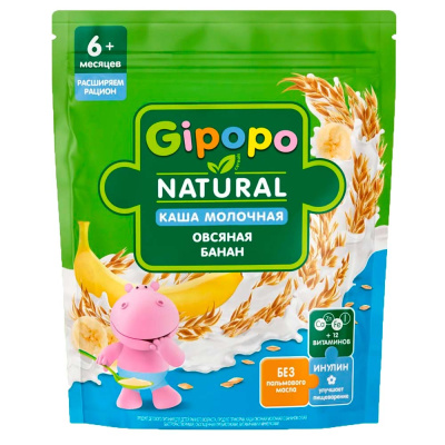 Каша Овсяная молочная банан 200 г с 6 месяцев Gipopo 1